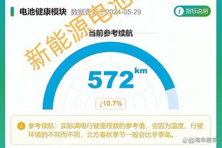 新利18体育官方手机截图3